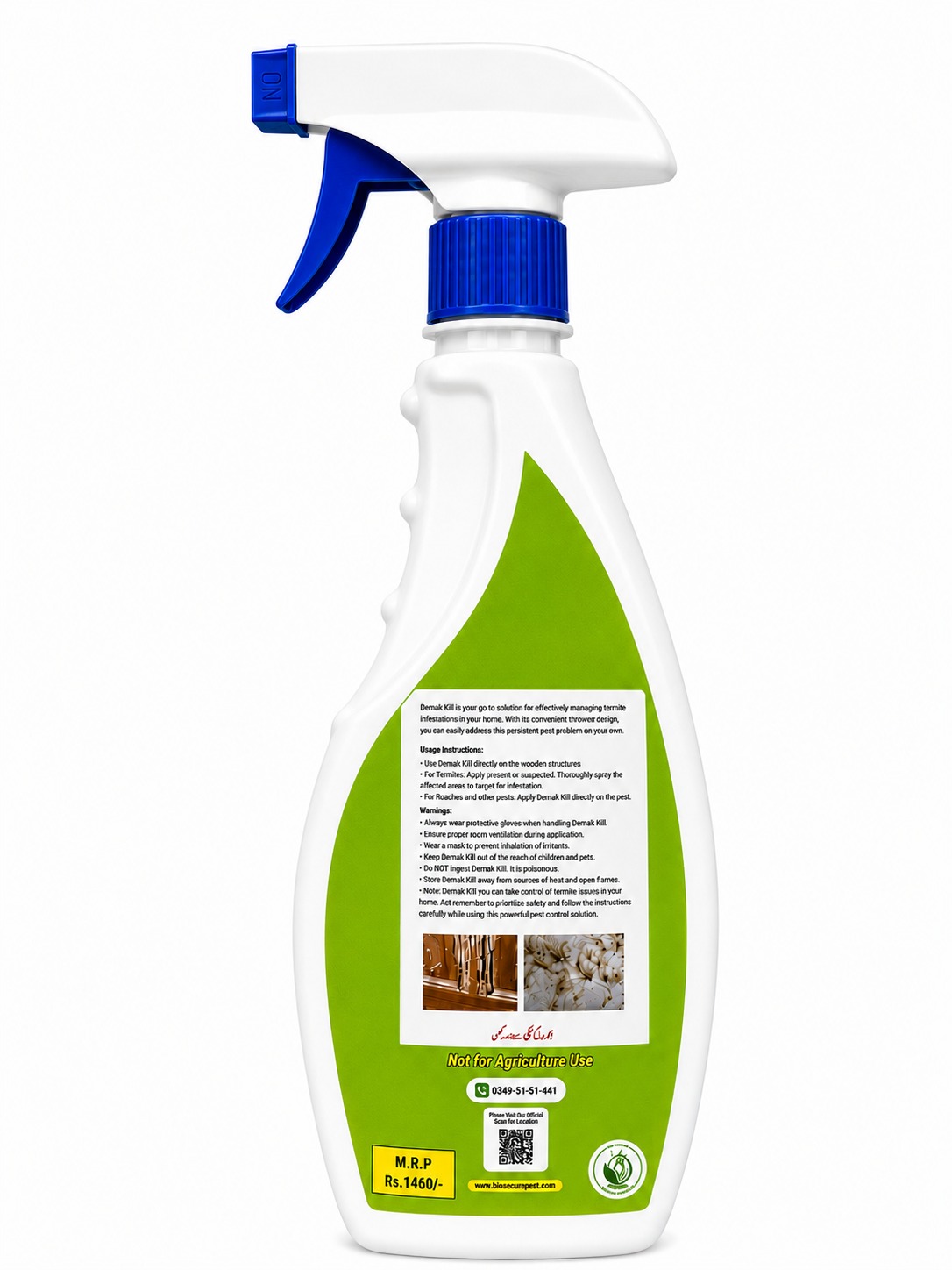 Fighter Spray